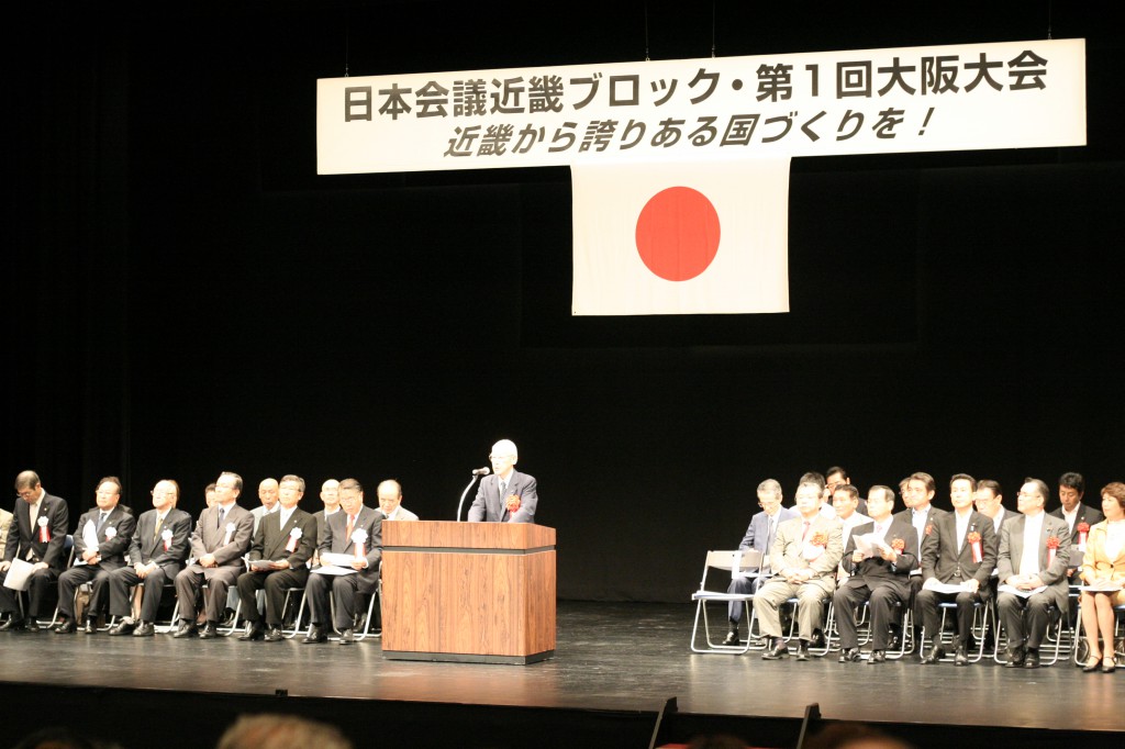 三好会長の来賓挨拶