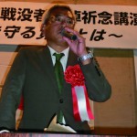 宮嶋氏の講演１