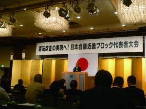 芦田 日本会議・京都運営副委員長の意見発表