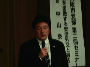 中山先生のご講演