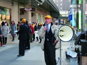 平尾街頭情宣活動部局部長の訴え